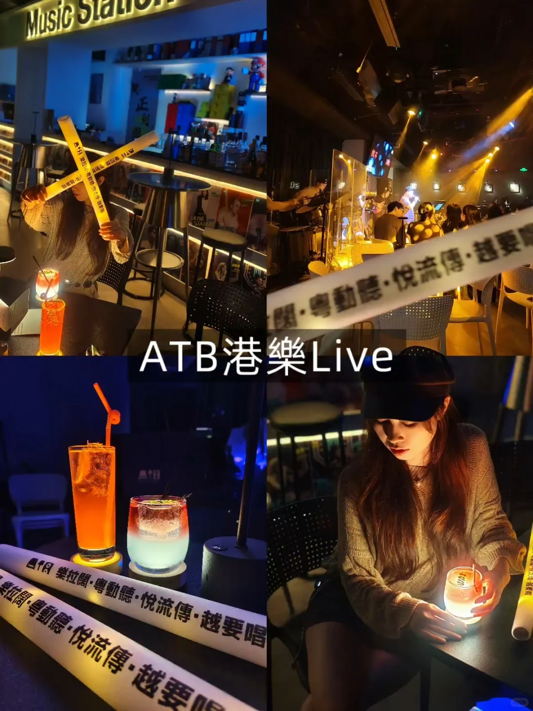 人均老广DNA!这家港乐现场太顶了🔥