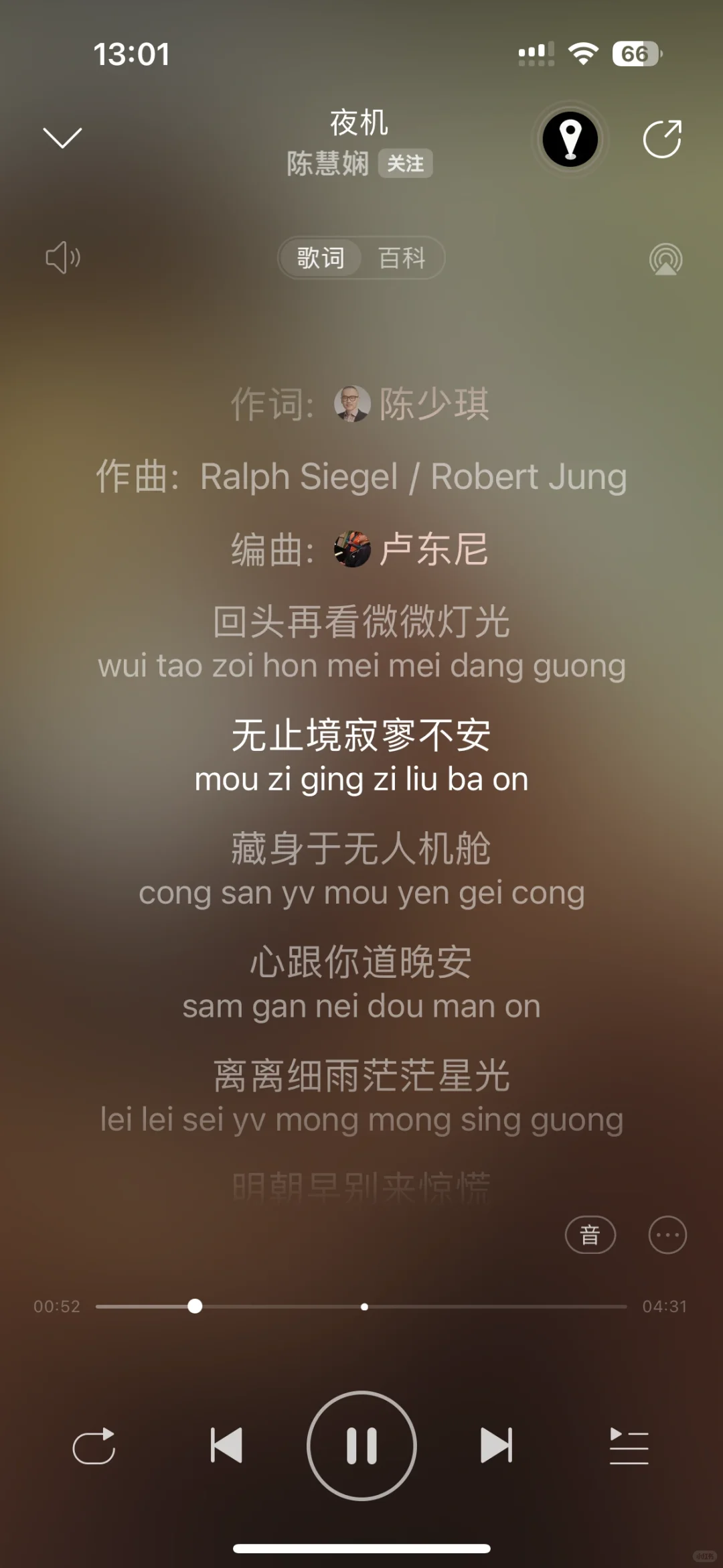 唤醒广东人DNA的粤语经典老歌✔️