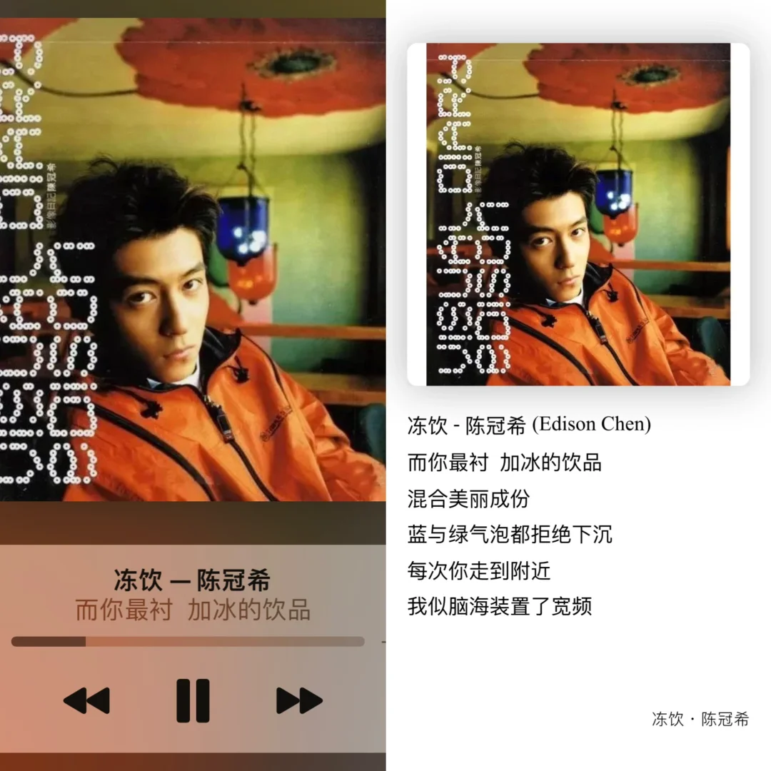 歌单分享|粤语歌🎶