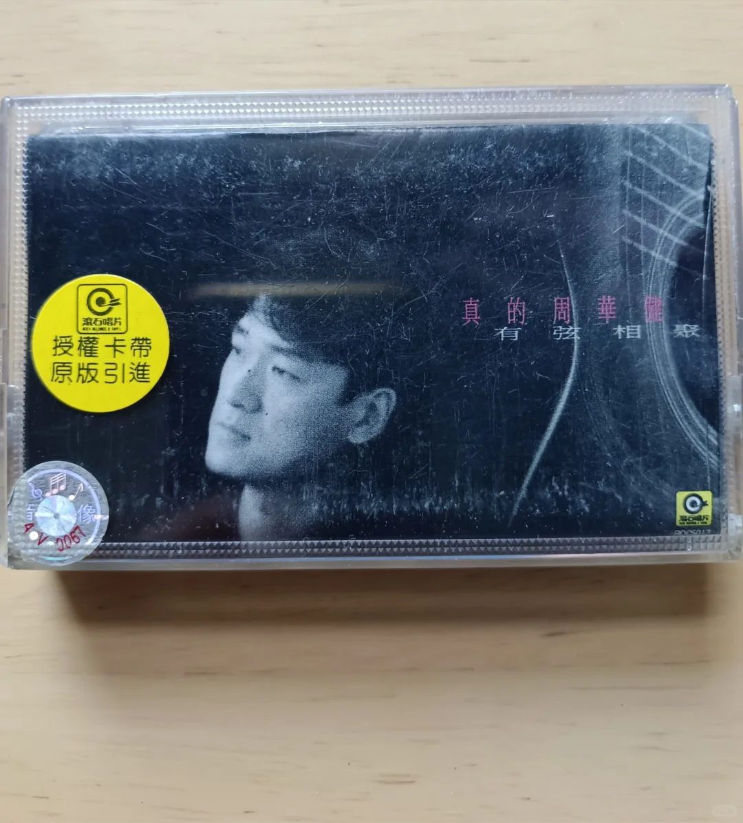 周华健《有弦相聚》经典粤语专辑磁带