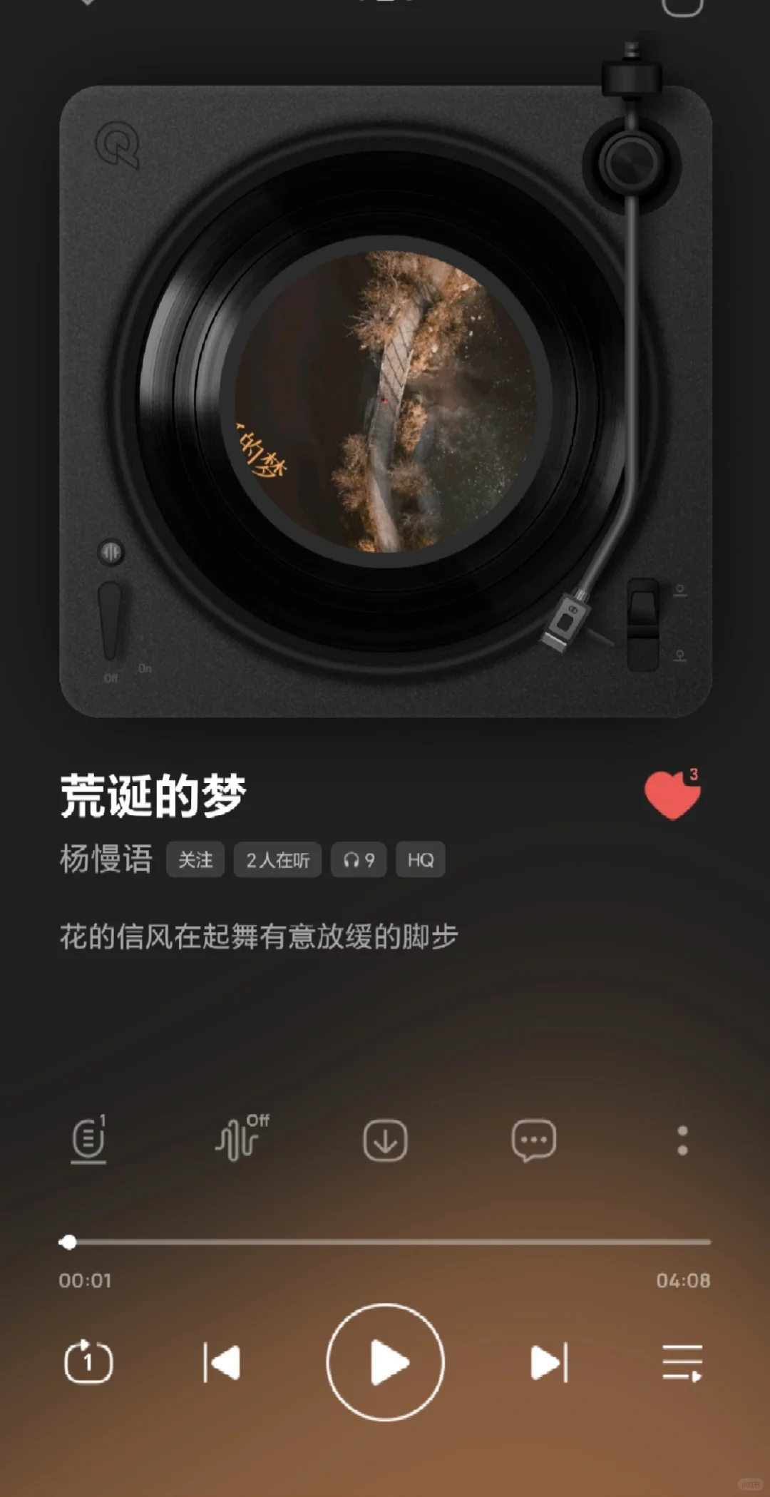 第一次写歌☺️记录一点点发歌体验