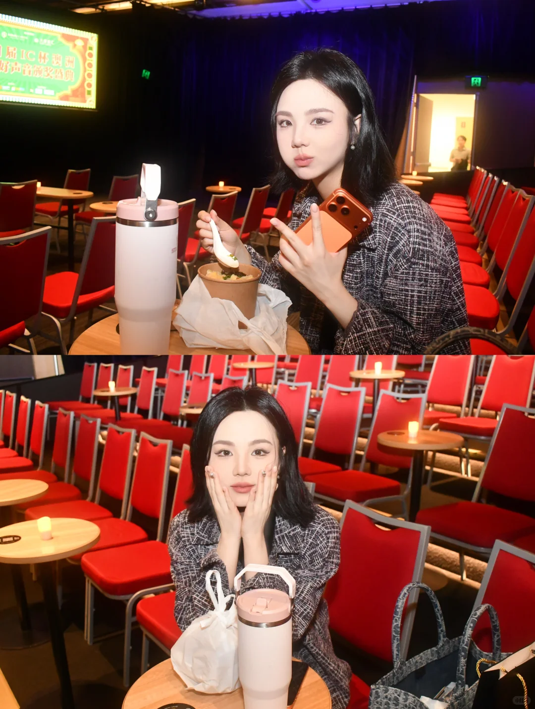 第四届IC职场好声音-80 90金曲派对