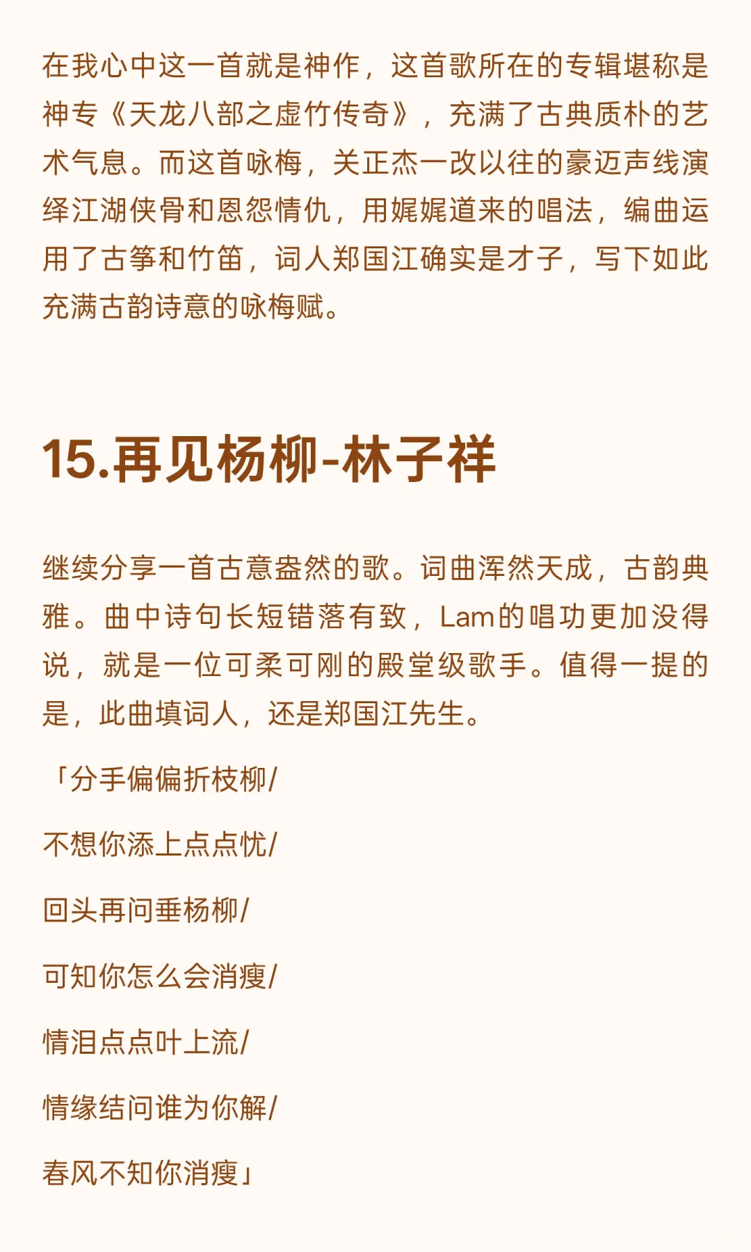 分享一些偏冷门但超好听的粤语老歌🎶🎶🥰🥰