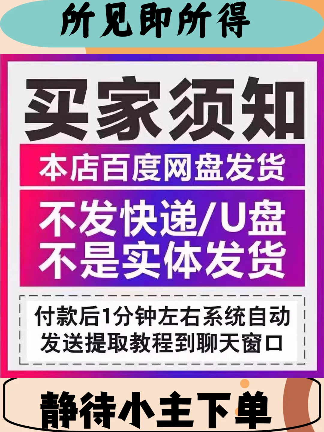 经典怀旧歌曲MP3老年人音乐包下载