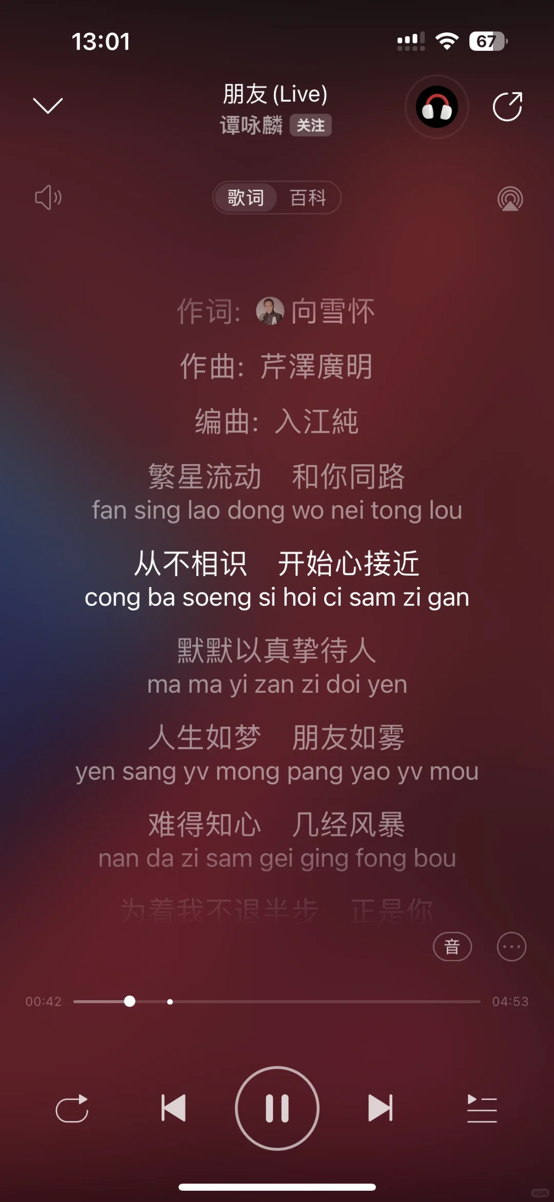 唤醒广东人DNA的粤语经典老歌✔️