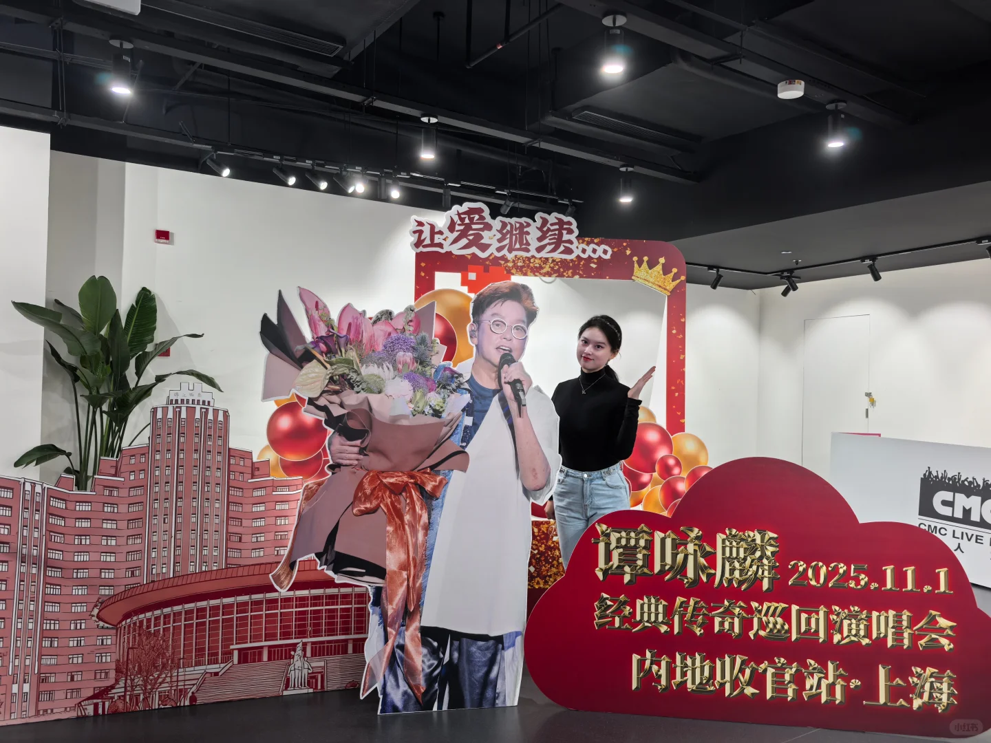 谭咏麟经典传奇巡回演唱会内地收官站