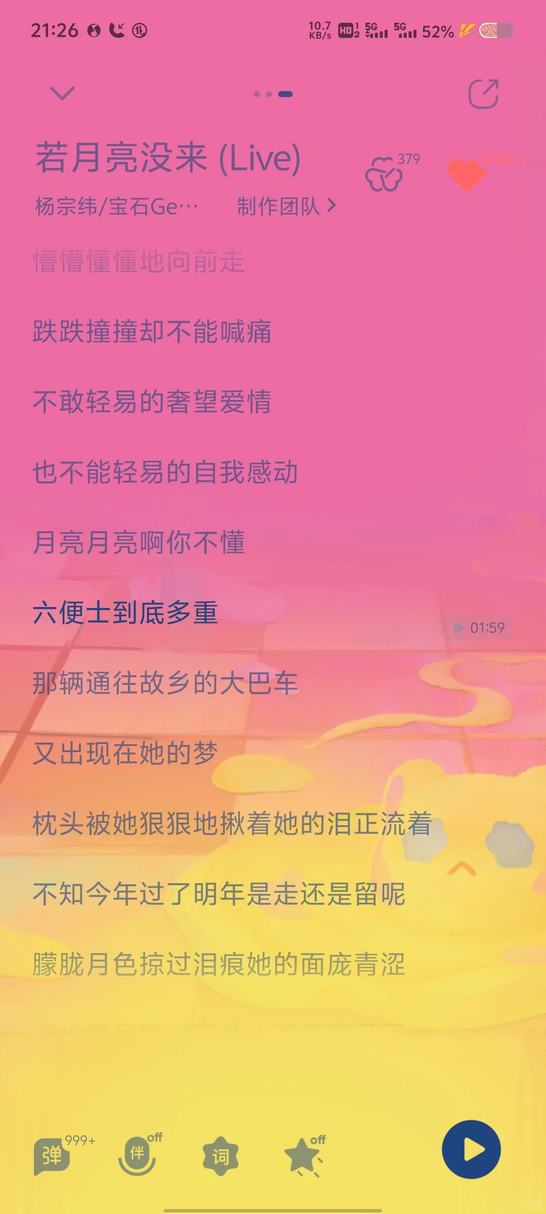 音乐人北漂第一天，在小破房子里猛哭😭