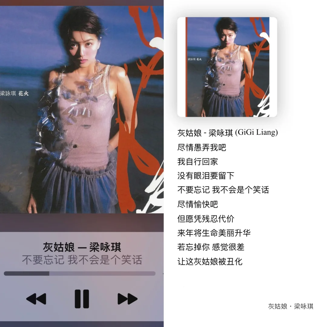 歌单分享|粤语歌🎶