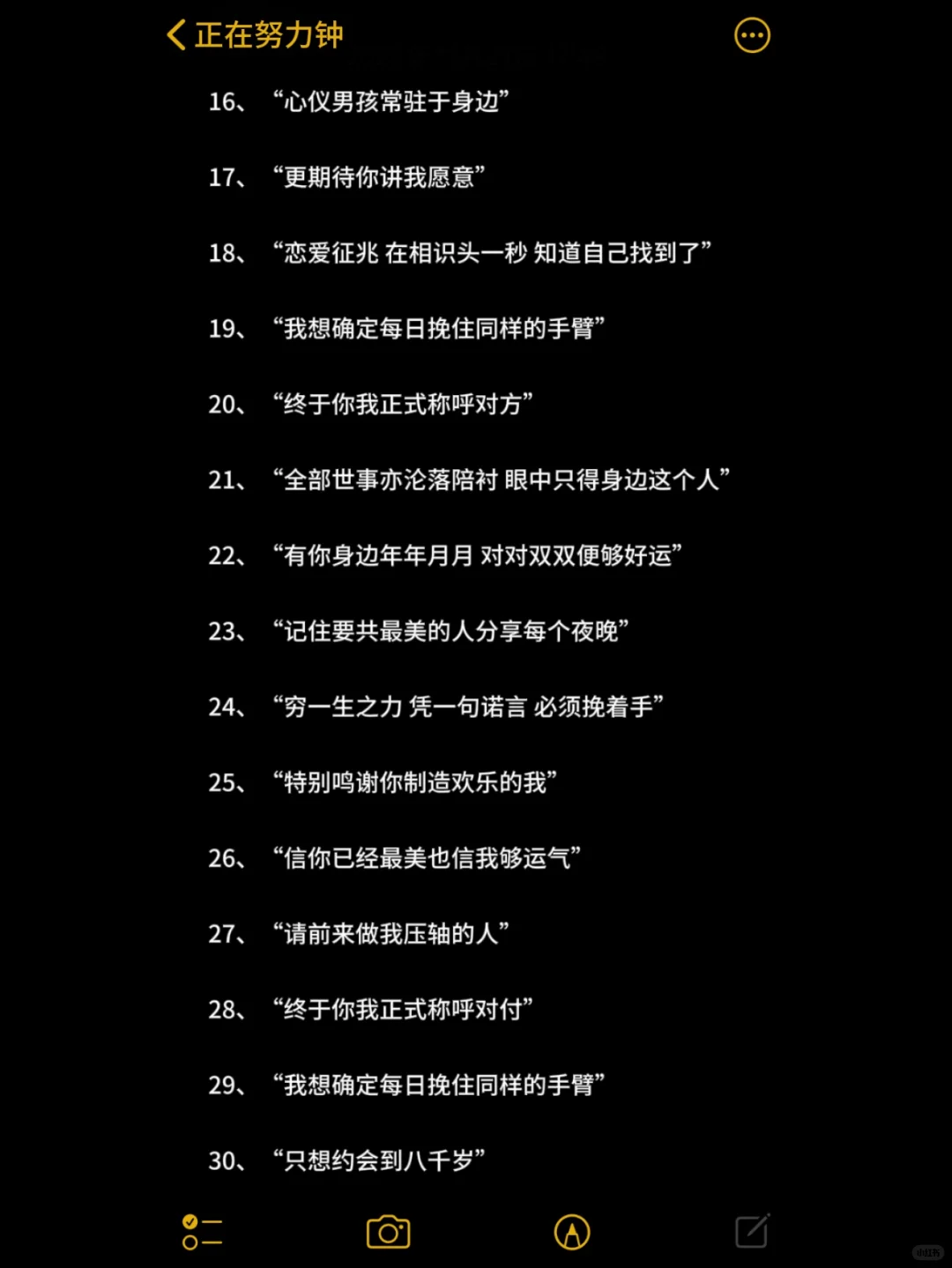 藏在粤语歌里的浪漫文案