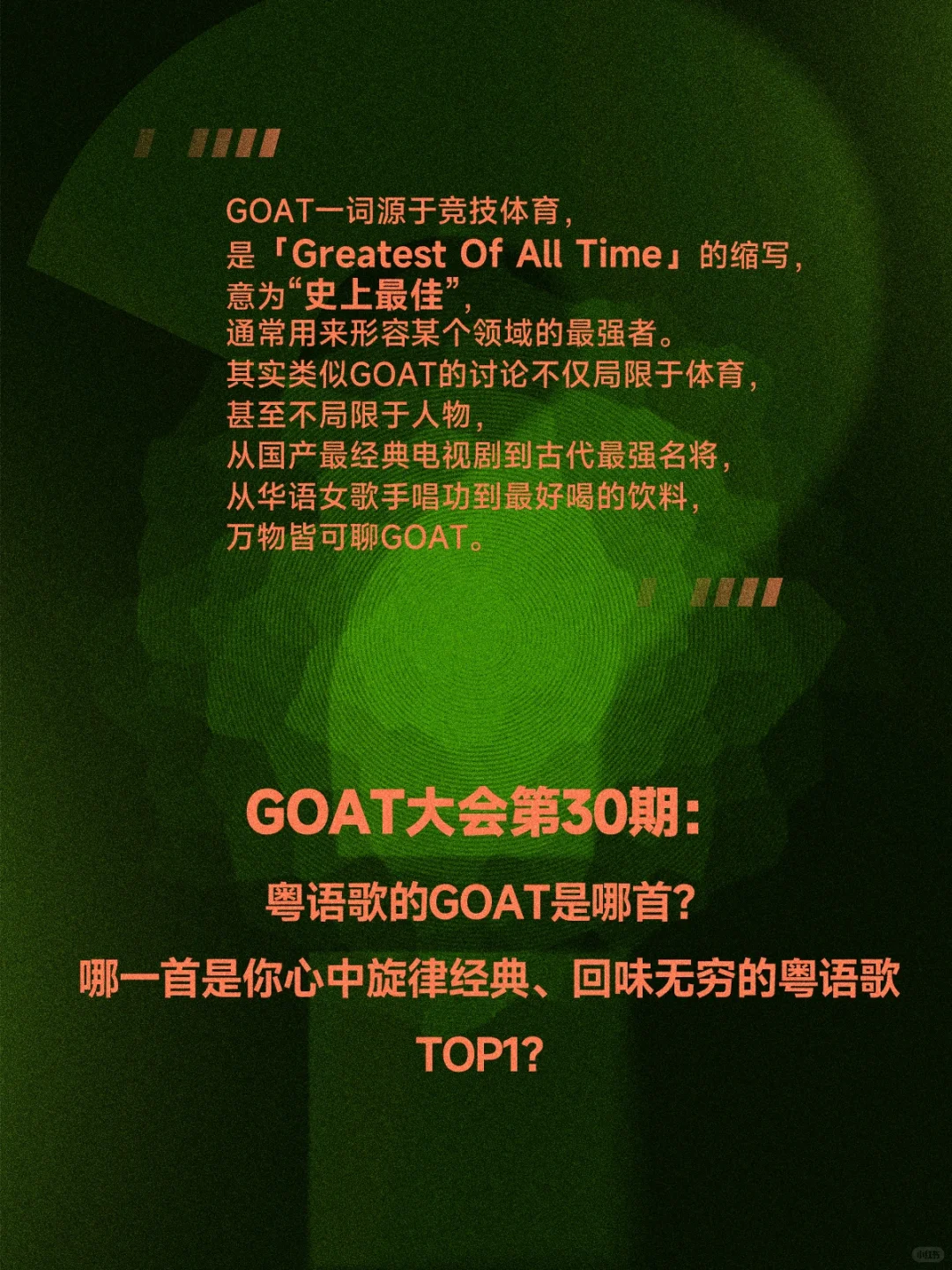 🎶你心中最好听最经典的粤语歌是____?