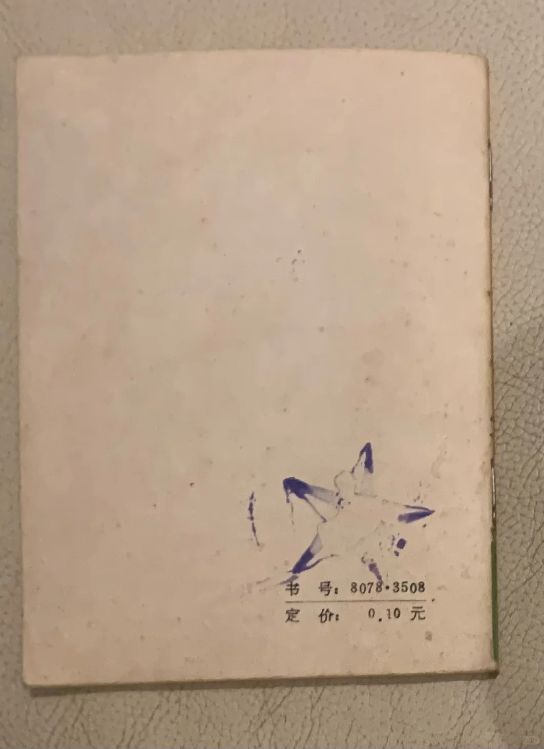 70.80年代电影歌曲选