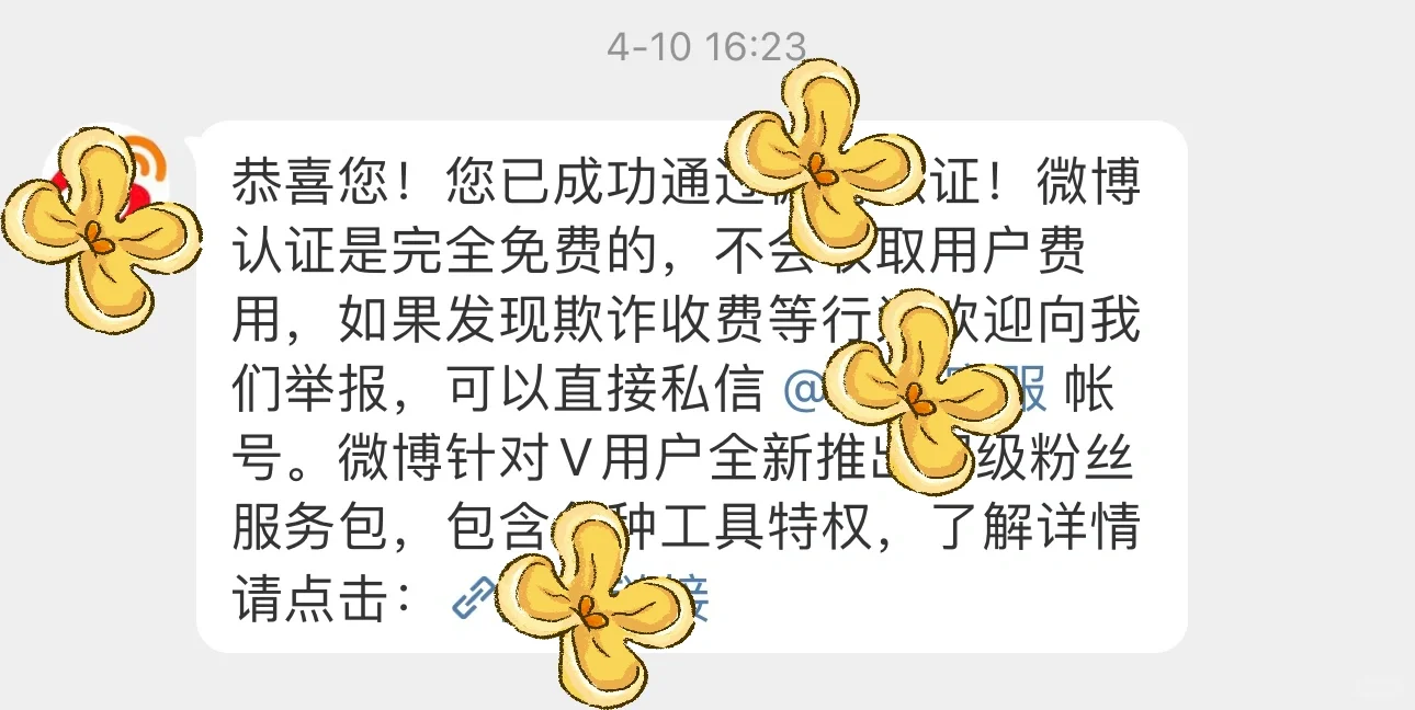 微博抖音认证歌手、音乐人、唱作人、演员、导演