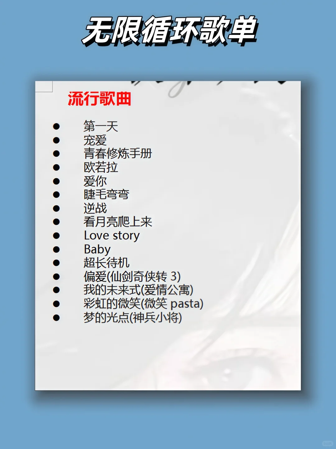 KTV必唱歌曲,好听到耳朵怀孕!