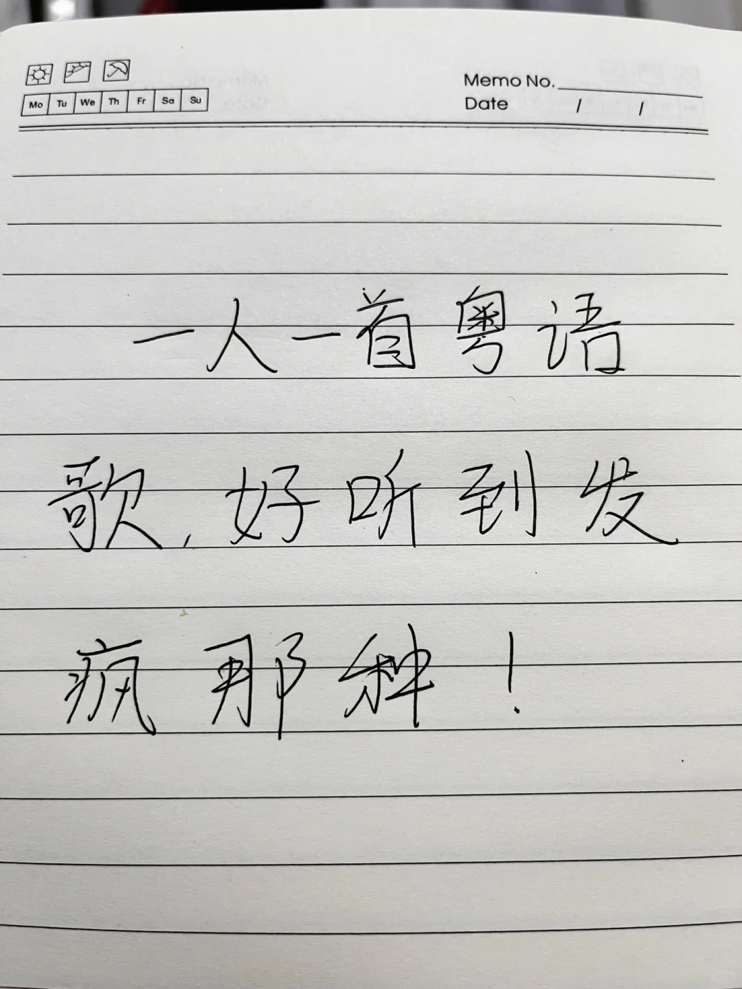 一人留下一首经典粤语歌