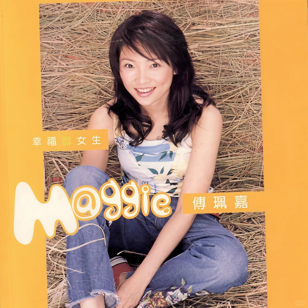 80后我最爱的清新小歌曲推荐