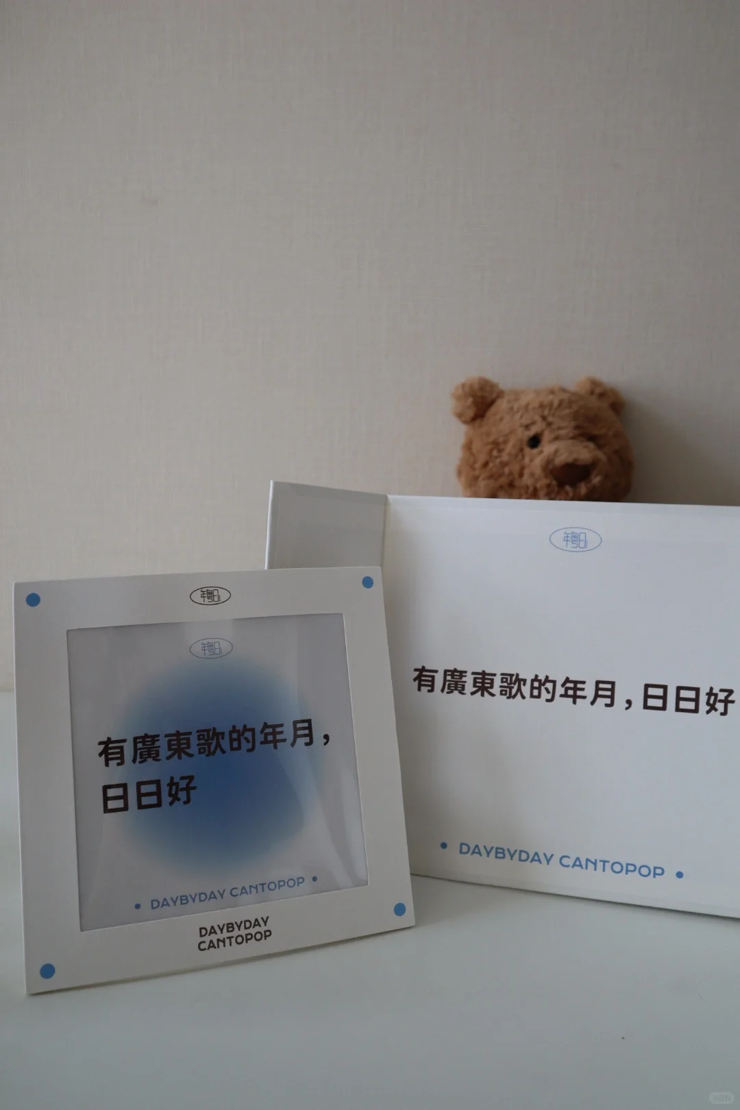 2024粤语歌日历|至少要见面上万次