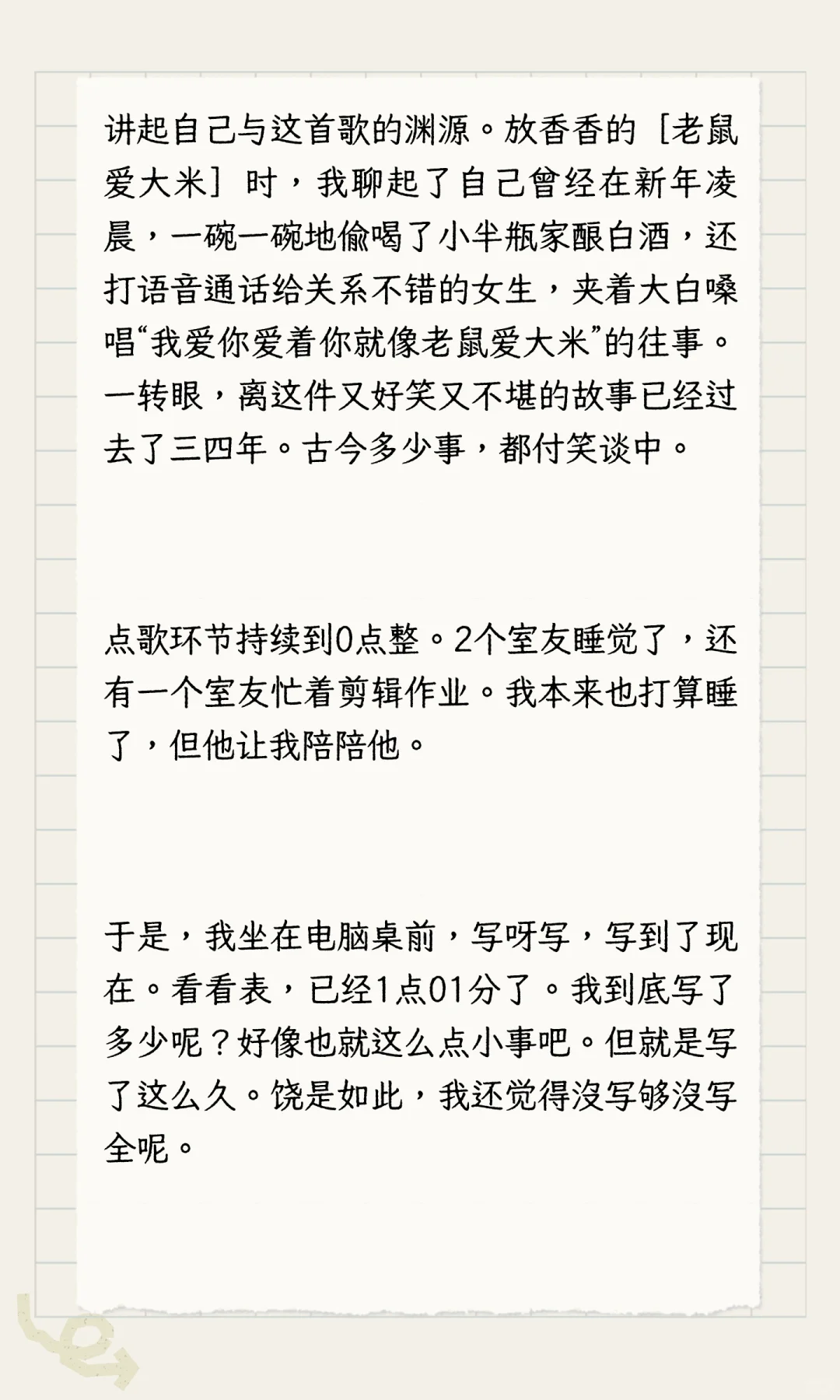 突然被80年代老歌击中心坎~