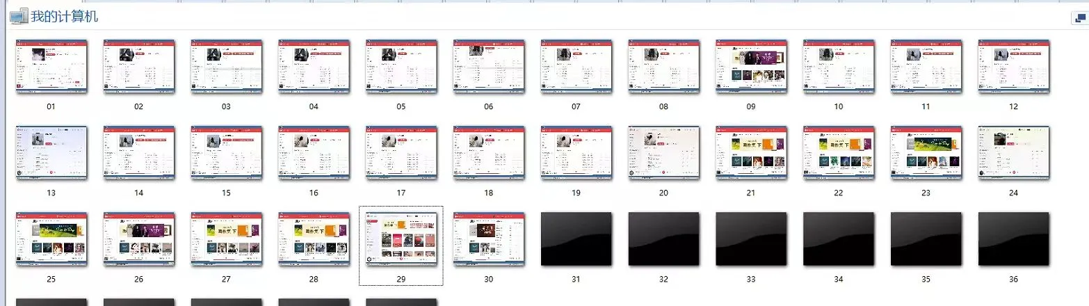 网易云音乐人，不要被割韭菜了