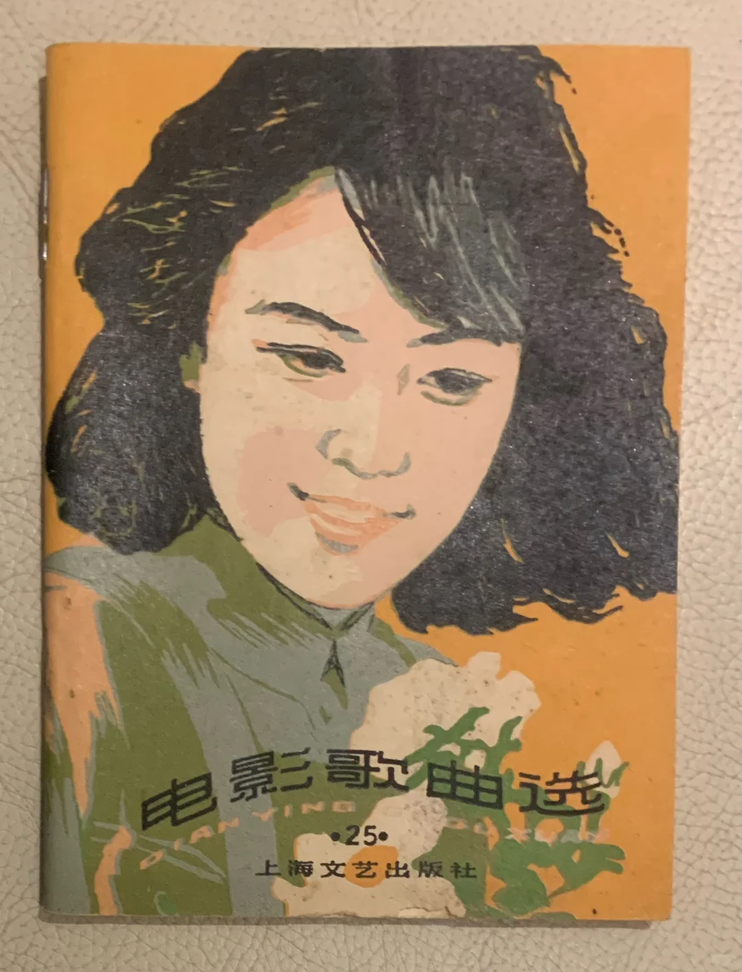 70.80年代电影歌曲选