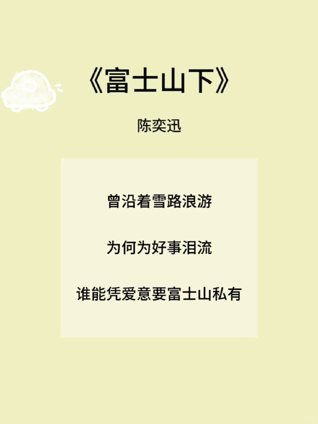 你的必点粤语歌是?