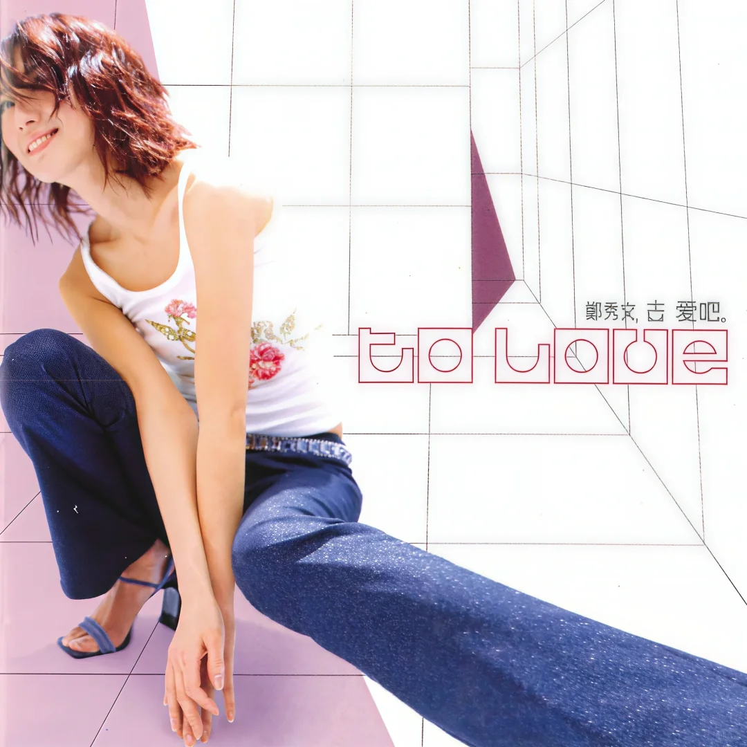 80后我最爱的清新小歌曲推荐