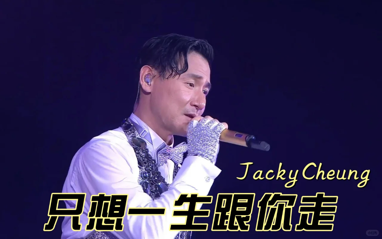 张学友十首传唱度最高的歌曲,都是经典传唱