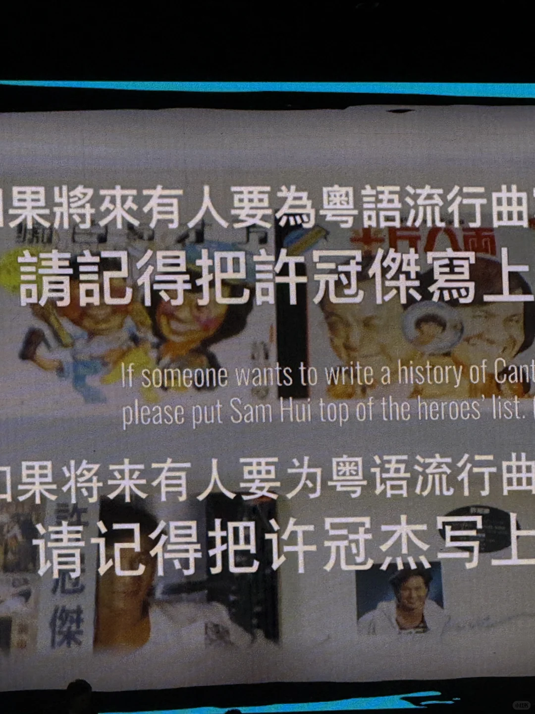 歌神许冠杰 经典永恒