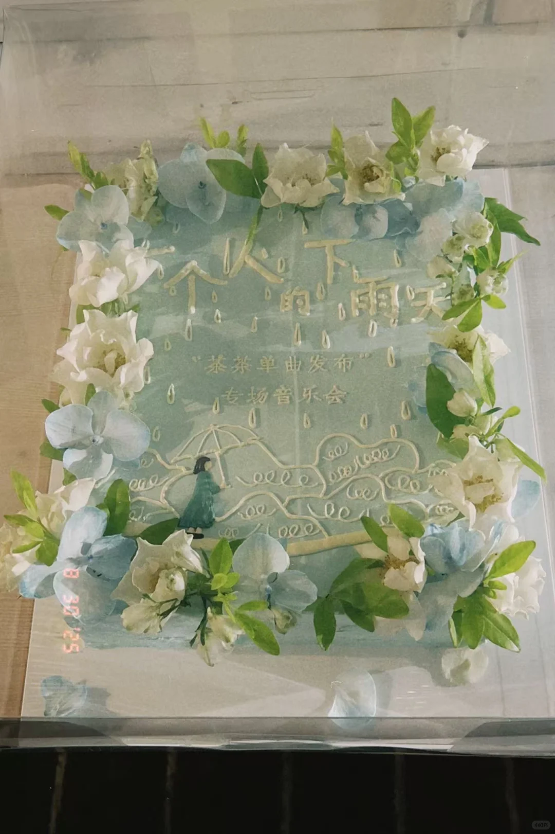 33岁第一场个人音乐会，太幸福了！