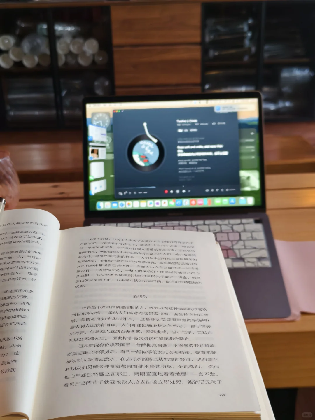 和音乐人的一天零十三个小时(三)