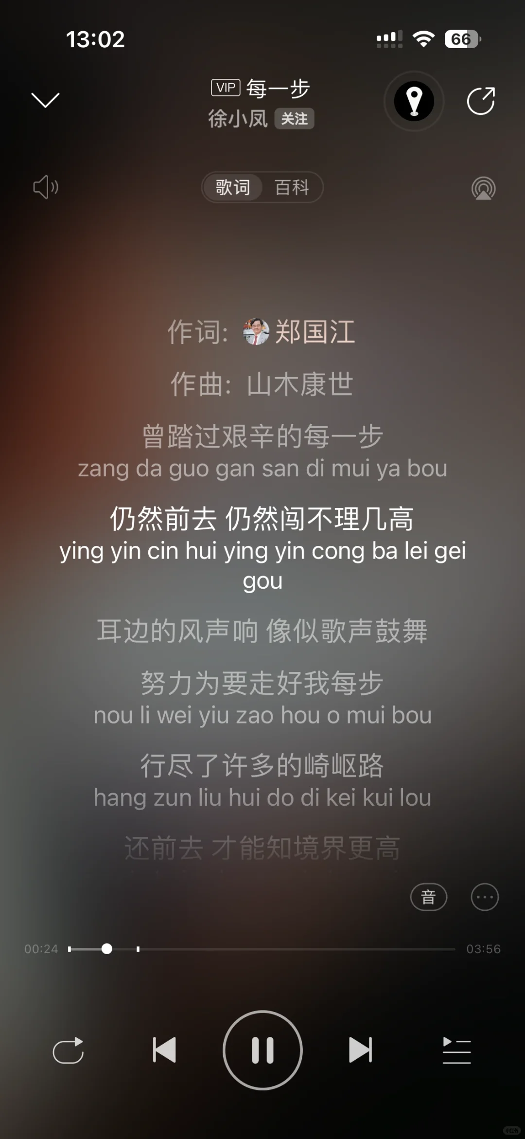 唤醒广东人DNA的粤语经典老歌✔️