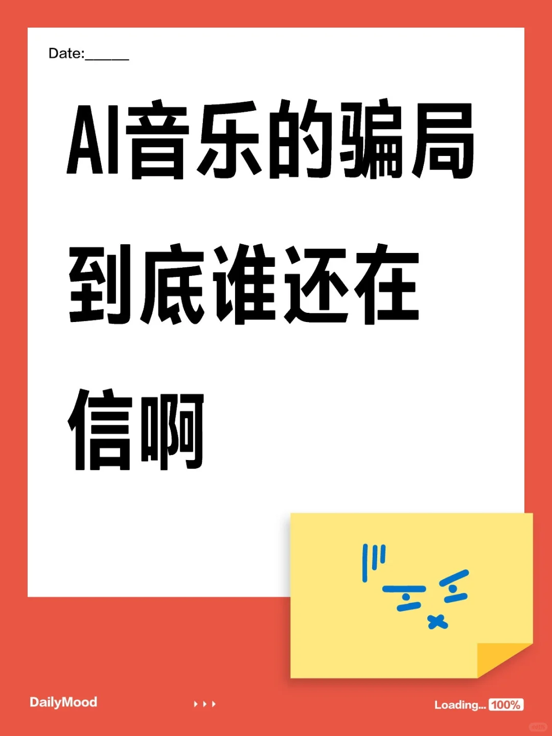 AI音乐| 人总在绝望和希望中前行🌄