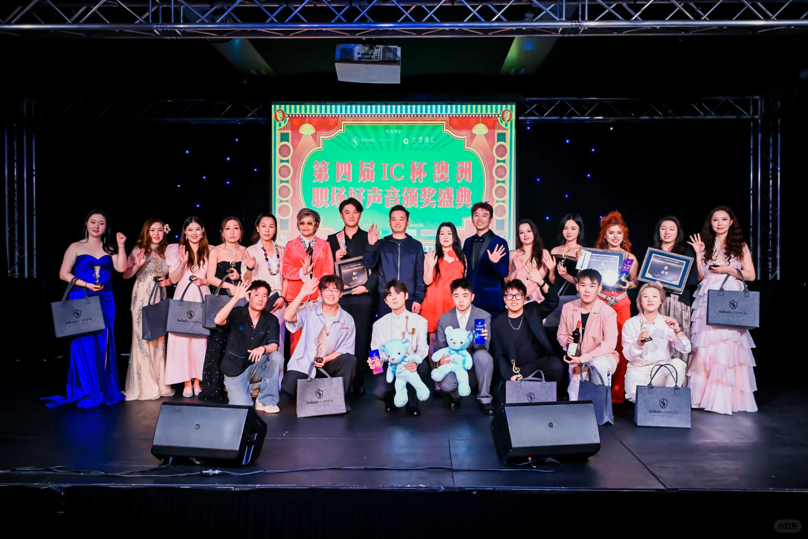 职场好声音颁奖典礼&80，90怀旧经典歌曲