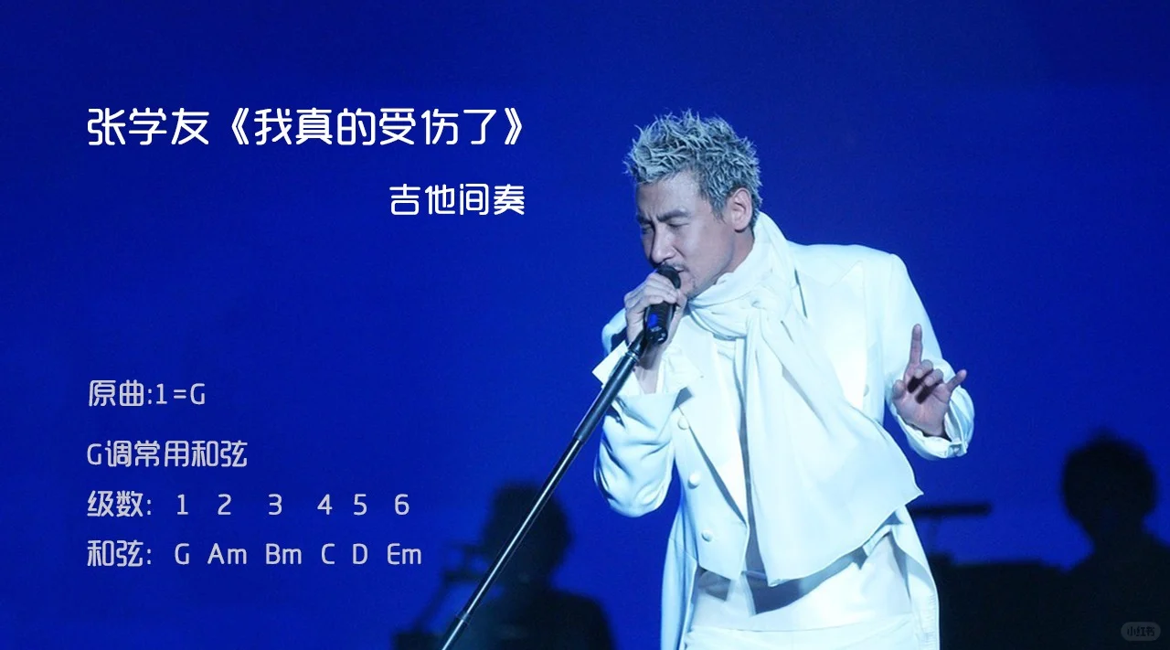 张学友十首传唱度最高的歌曲,都是经典传唱