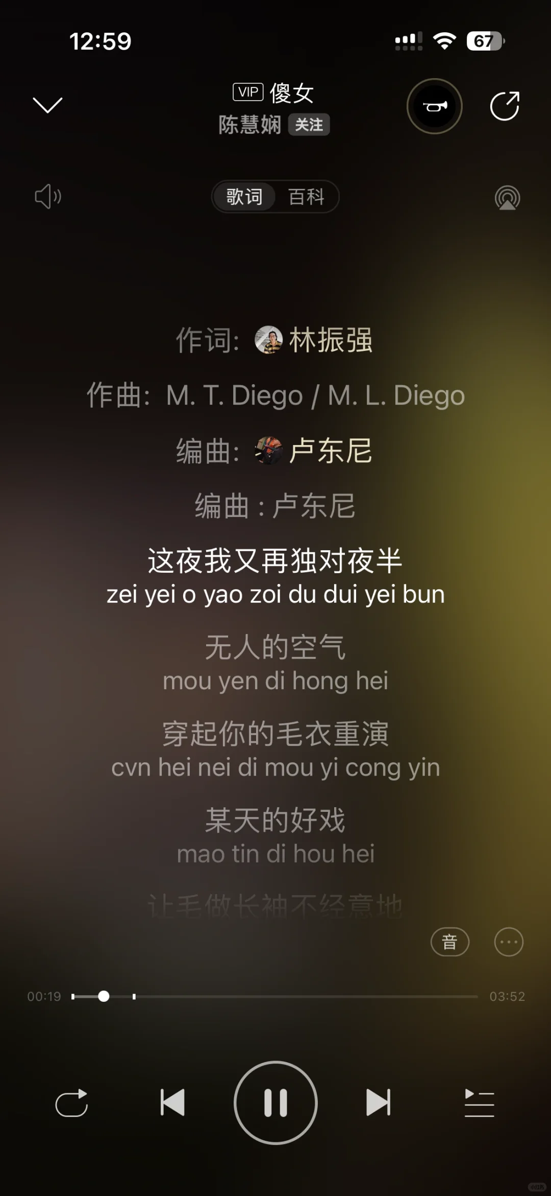 唤醒广东人DNA的粤语经典老歌✔️