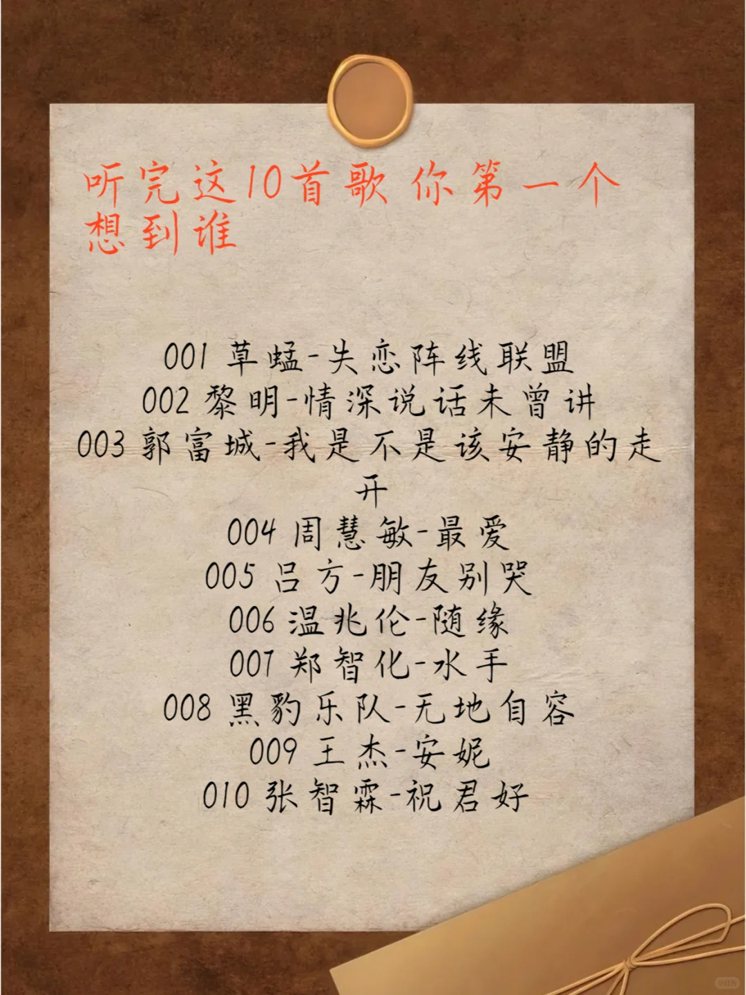 车载必载｜80年代音源库