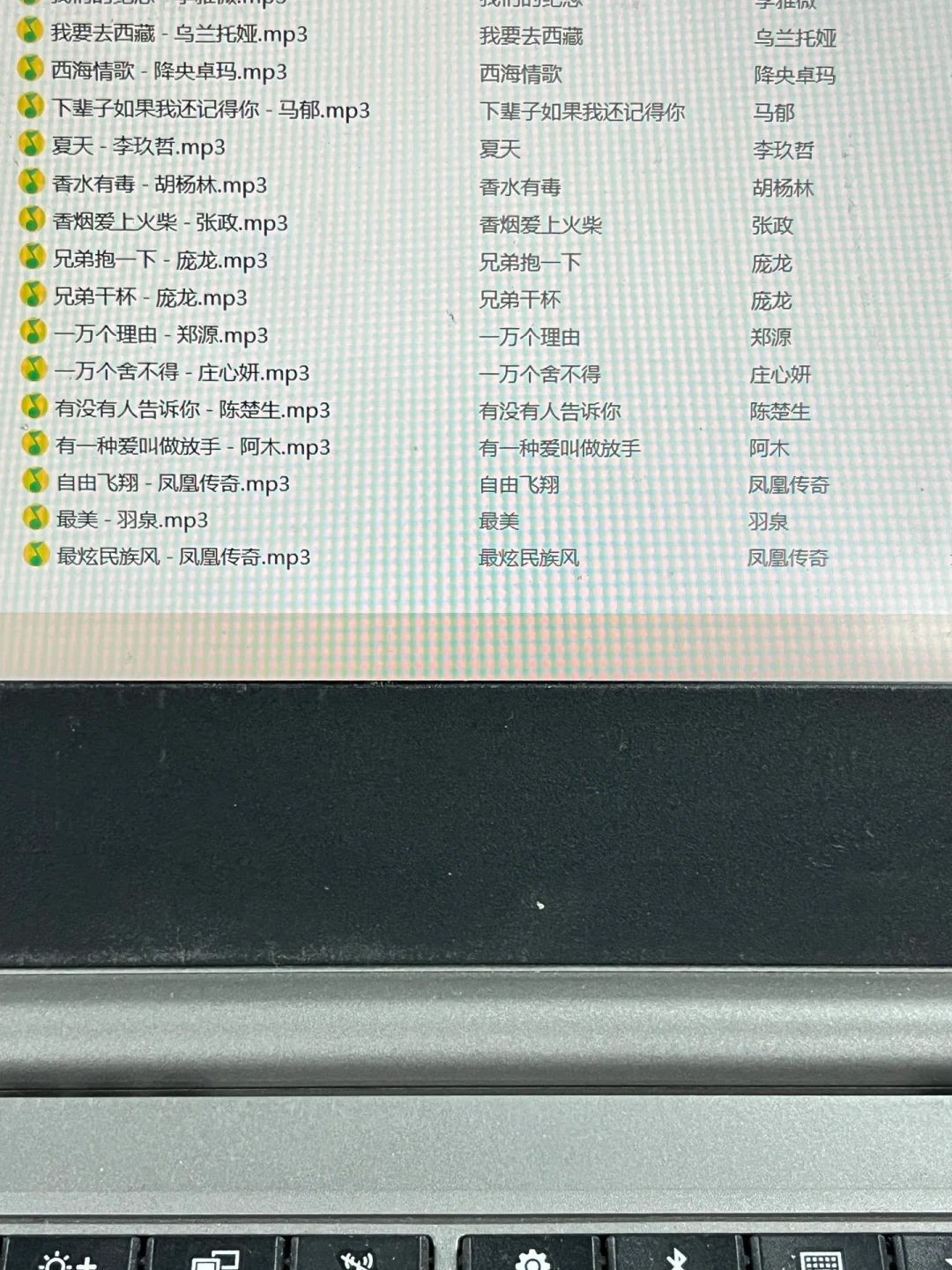 70、80、90经典老歌