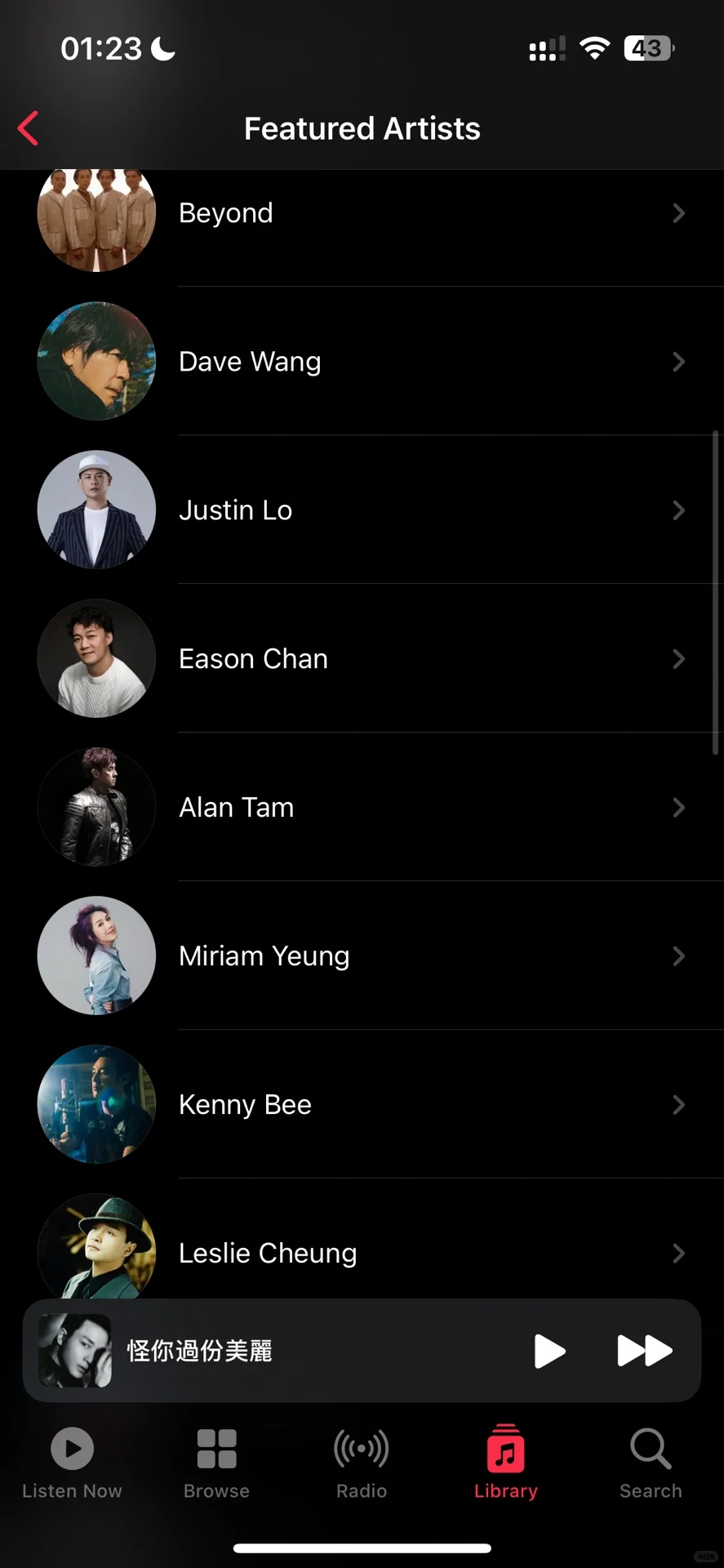 100首巨经典粤语歌单