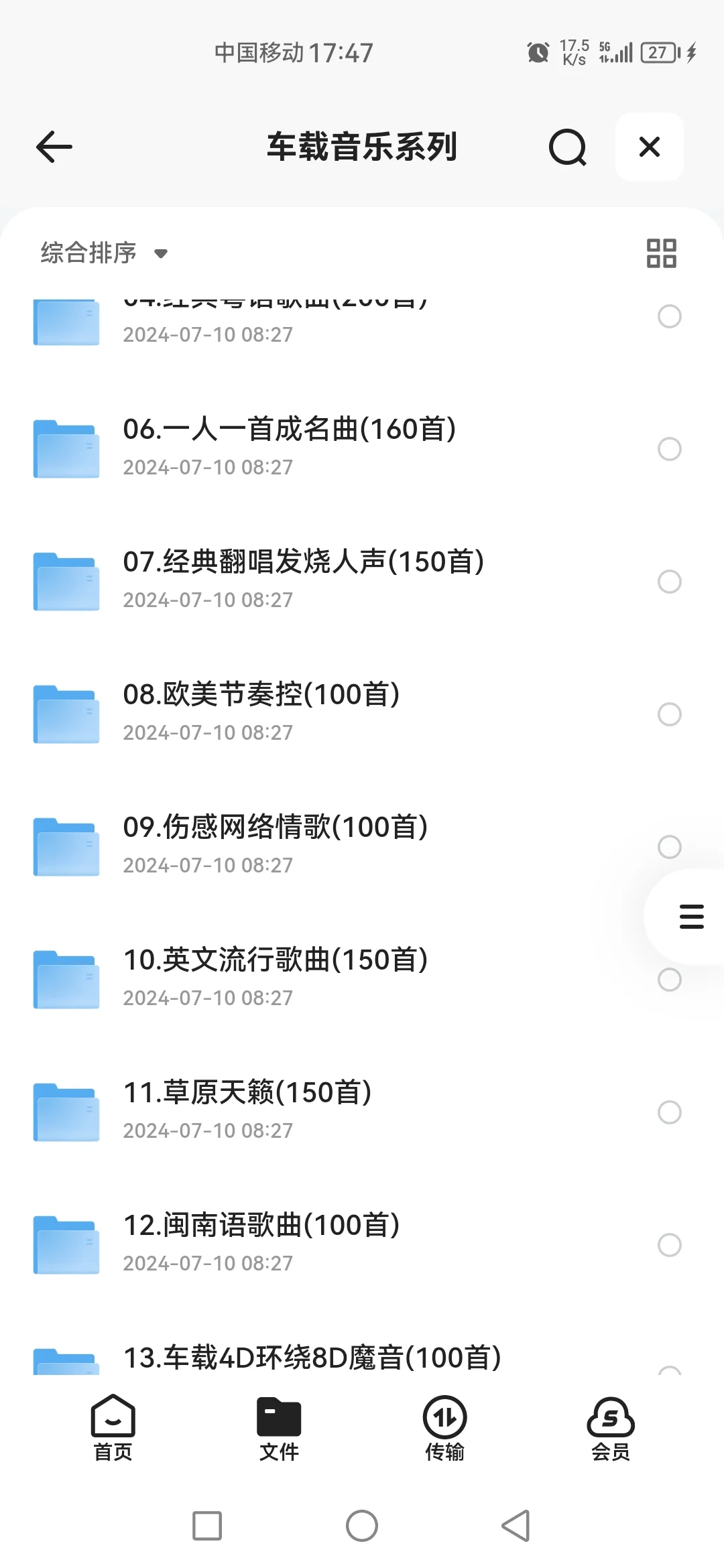 歌单分享丨90首7080年代的旧金曲✨