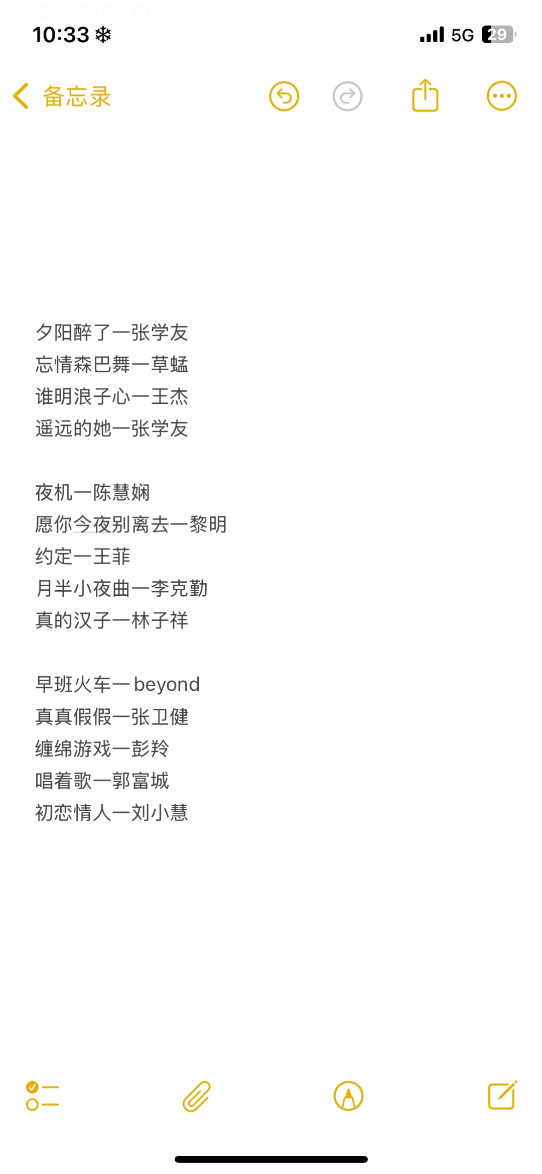 听旋律追忆超经典的粤语，越听越上头