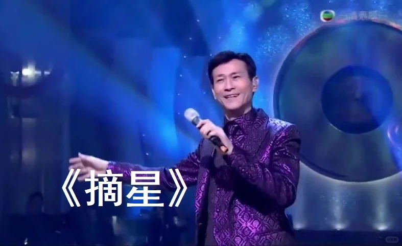 郑少秋十首传唱度最高的歌曲,经典老歌传唱