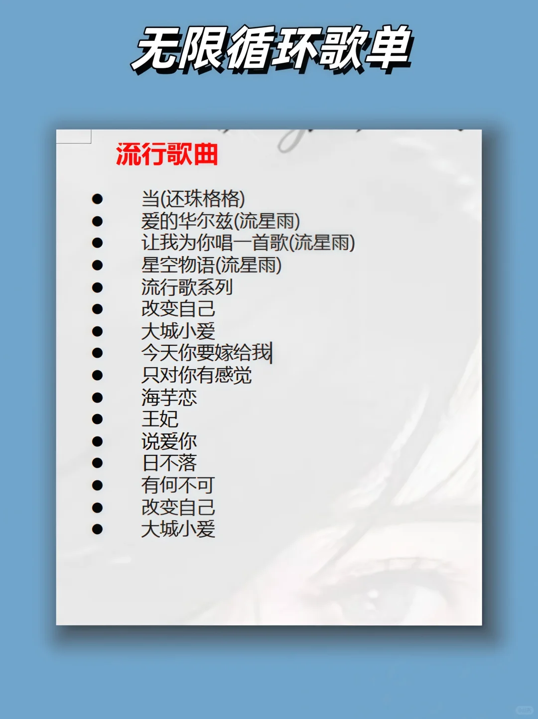 KTV必唱歌曲,好听到耳朵怀孕!