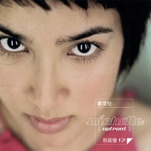 80后我最爱的清新小歌曲推荐