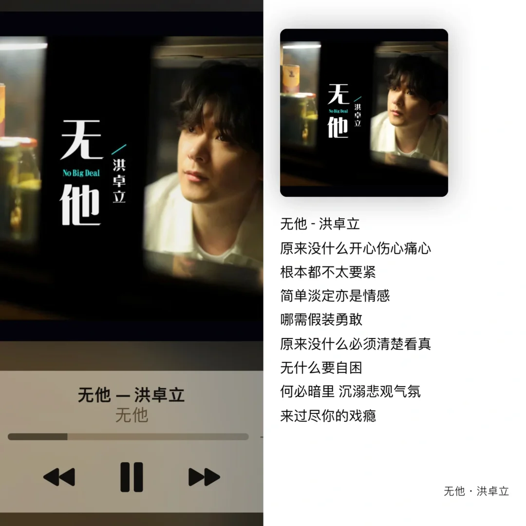 歌单分享|粤语歌🎶