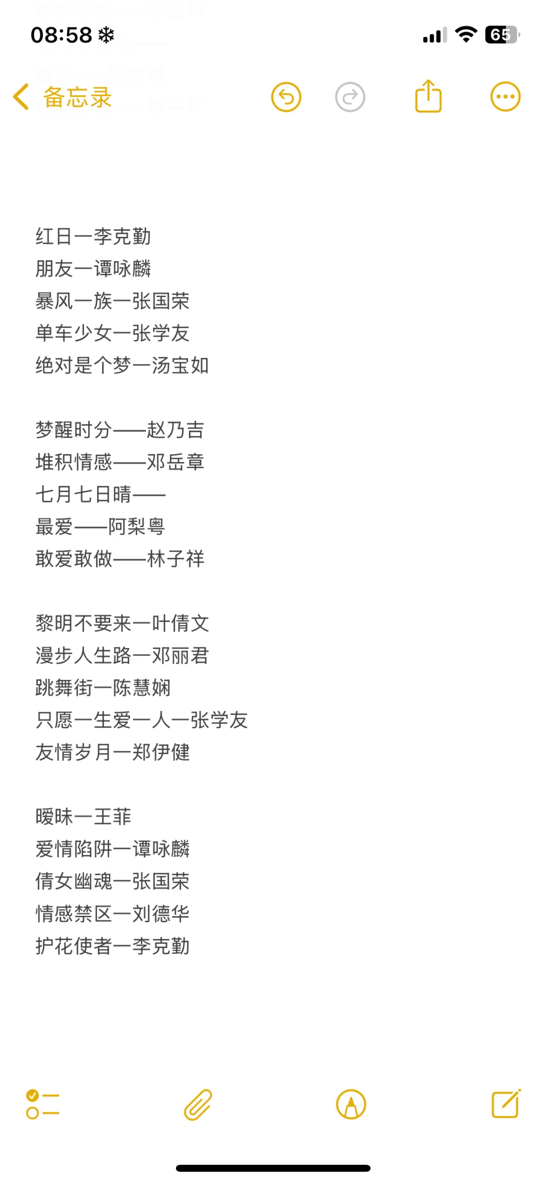 听旋律追忆超经典的粤语，越听越上头