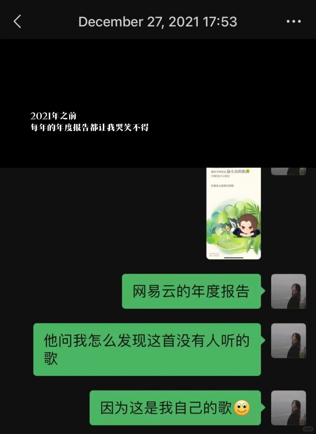 4亿播放量独立音乐人参加音综被刷有感