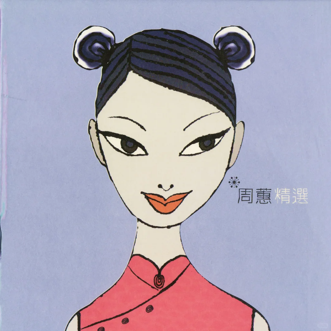 80后我最爱的清新小歌曲推荐