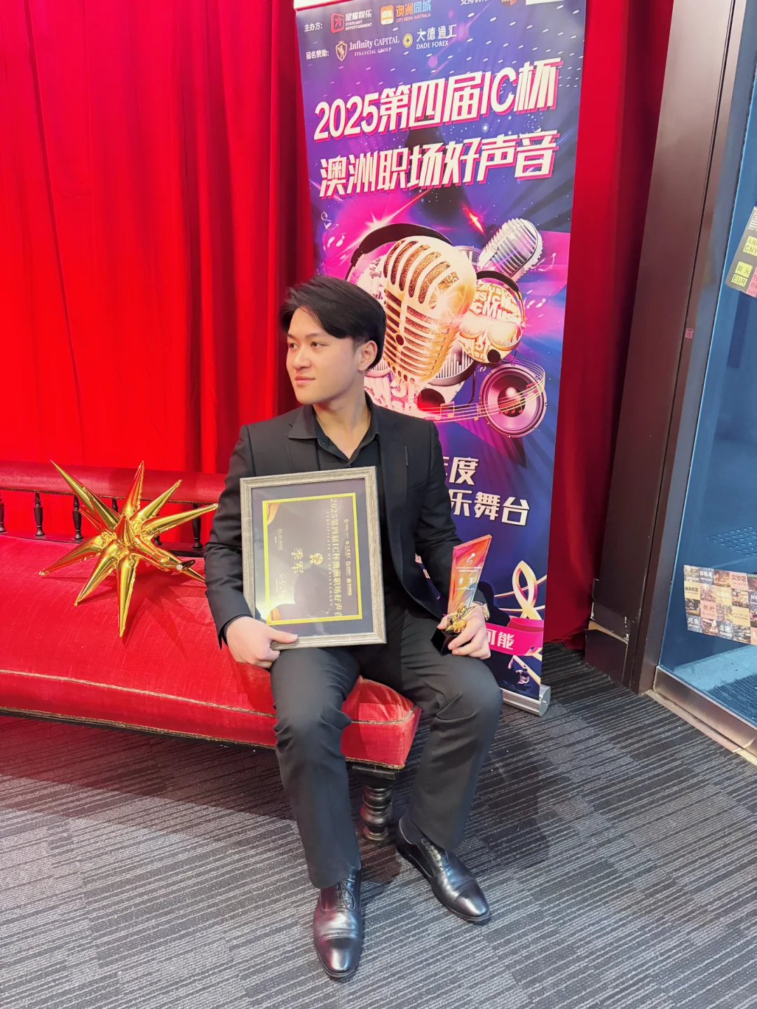 职场好声音颁奖典礼&80，90怀旧经典歌曲