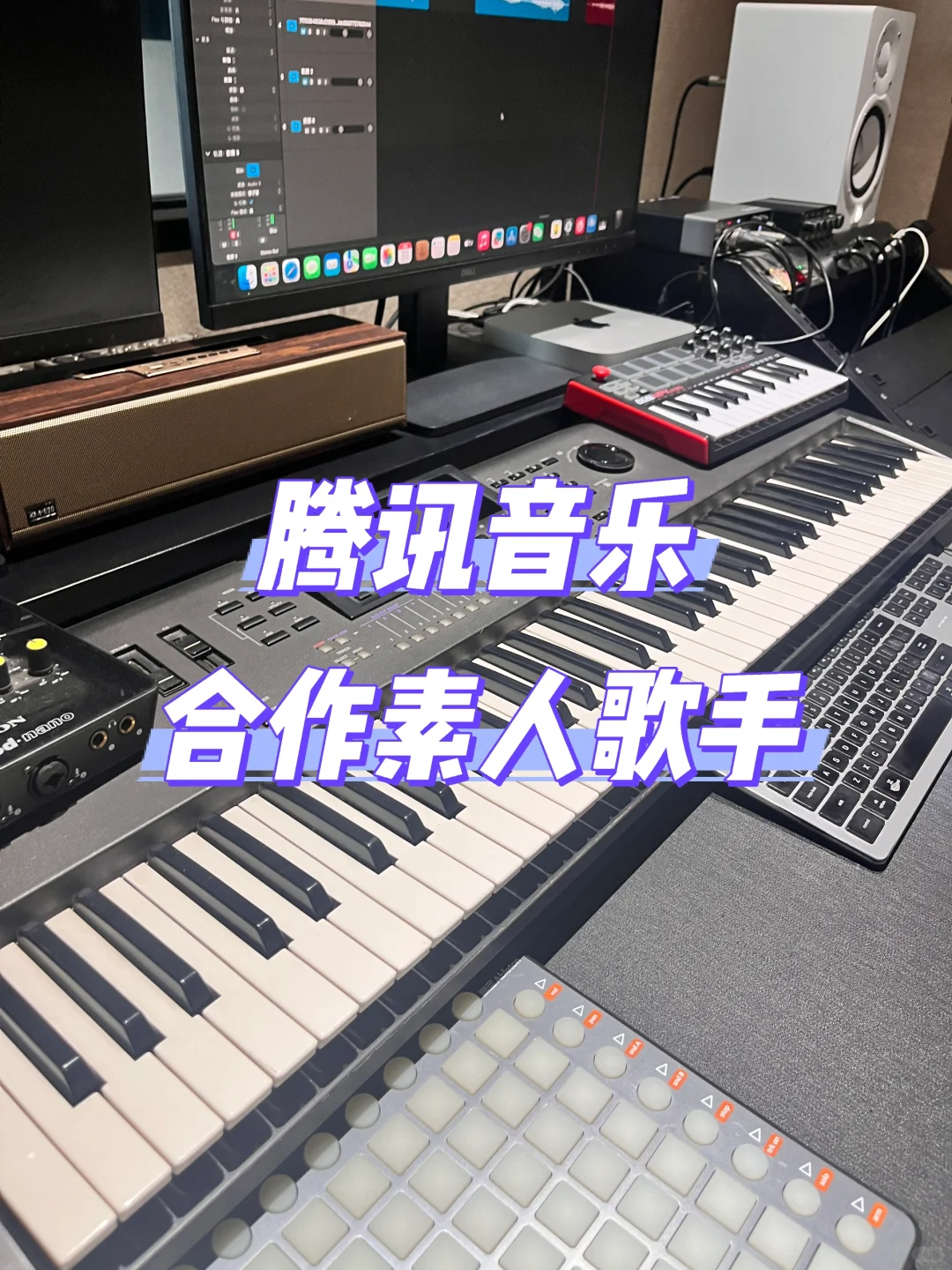 🎤素人歌手招募