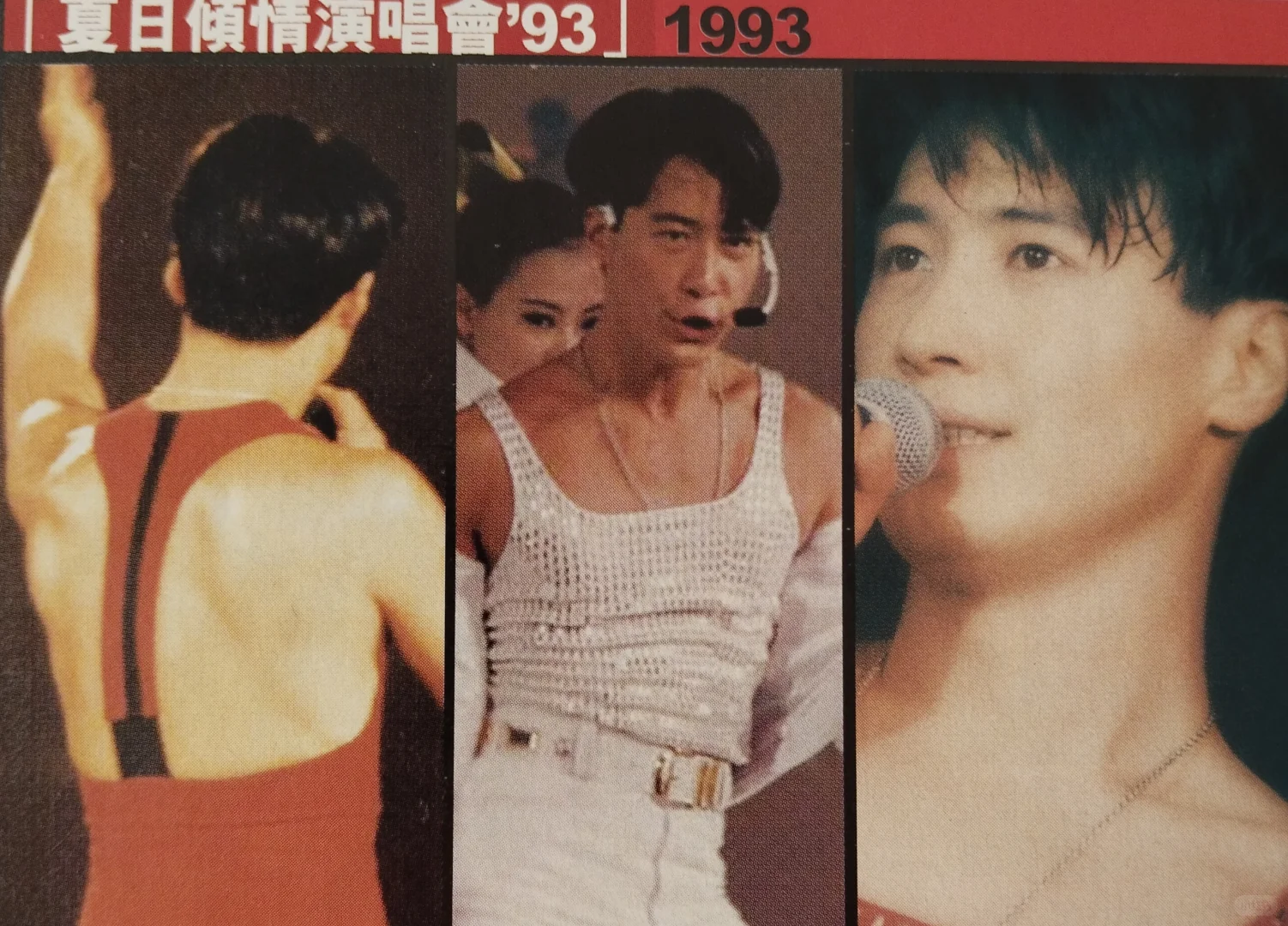 黎明十年演唱会