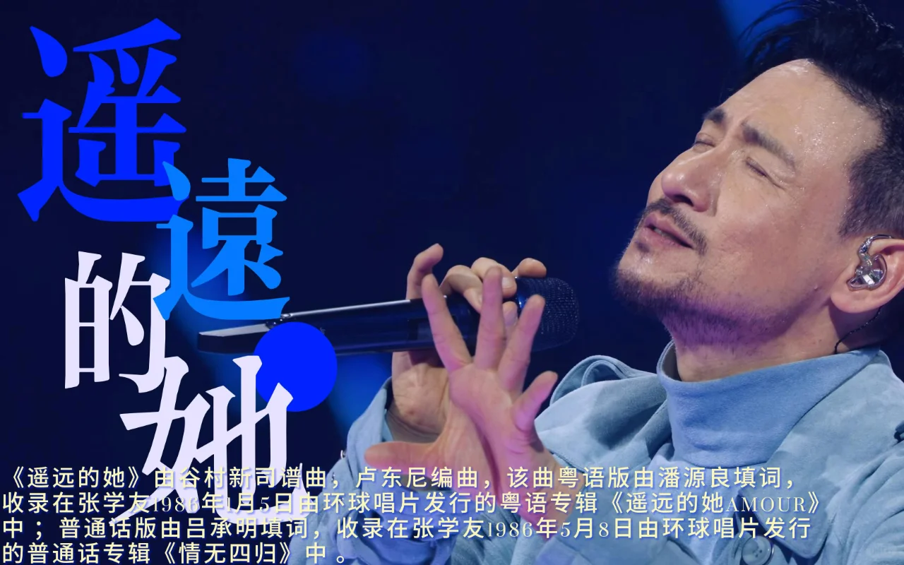 张学友十首传唱度最高的歌曲,都是经典传唱